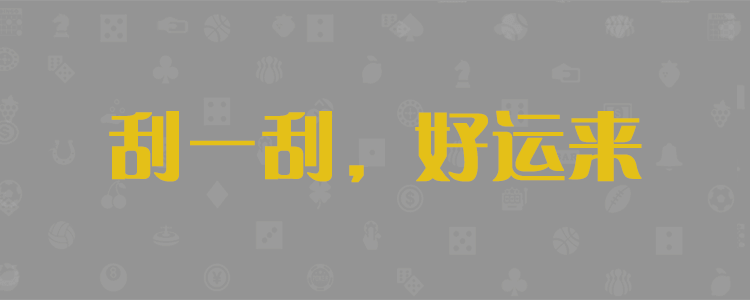 综合走势
